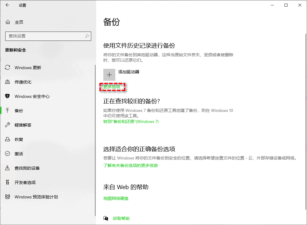 更多選項(xiàng)
